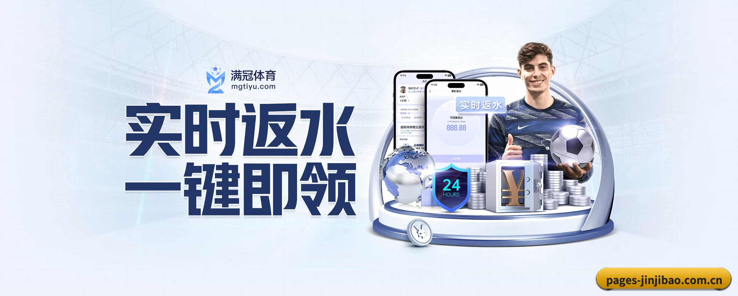 公司成立